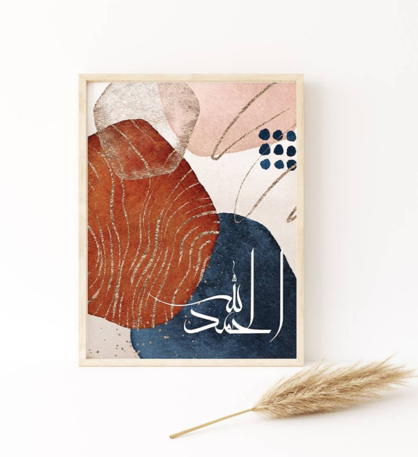 3 Tableaux d'Art Islamique Colorié – Image 3