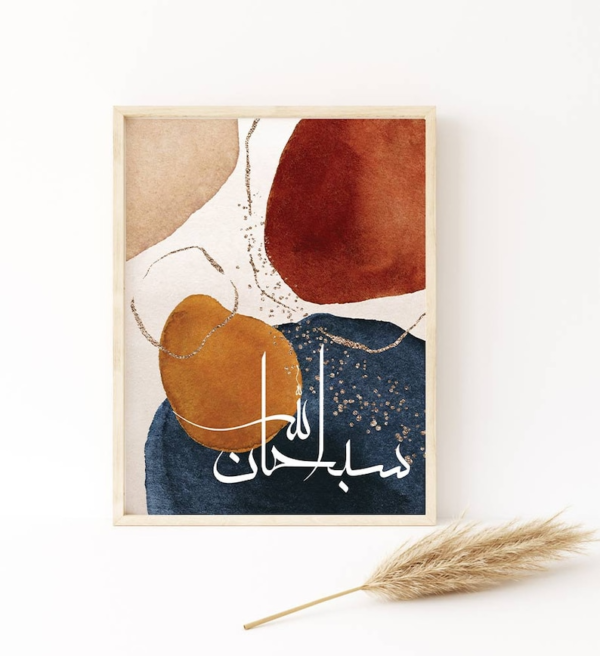 3 Tableaux d'Art Islamique Colorié – Image 4