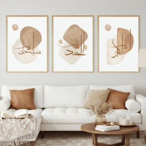 3 Tableaux d'Art islamique Beige