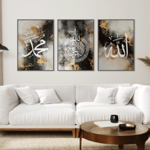 3 Tableaux Noir Allah Ayatul Kursi Muhammad