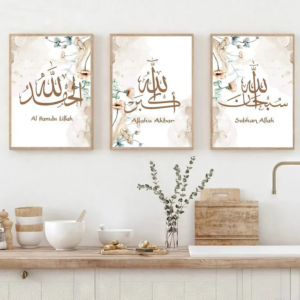 3 Tableaux d'art Islamique (Fleurs)