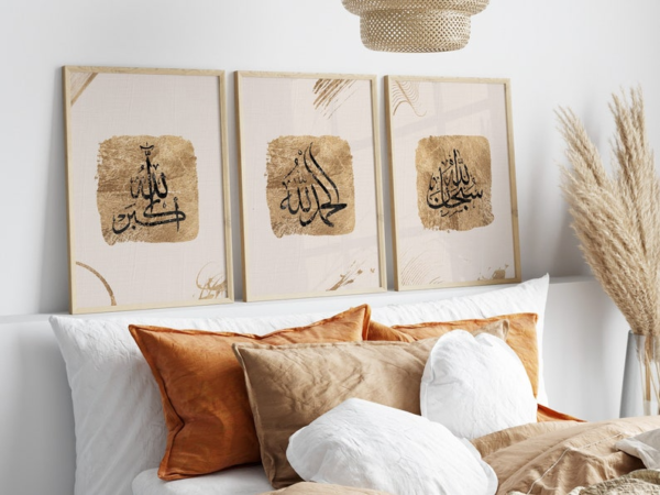 3 Tableaux d'Art Islamique Alhamdulillah – Image 2