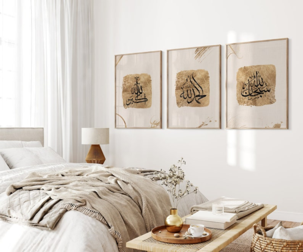 3 Tableaux d'Art Islamique Alhamdulillah – Image 4