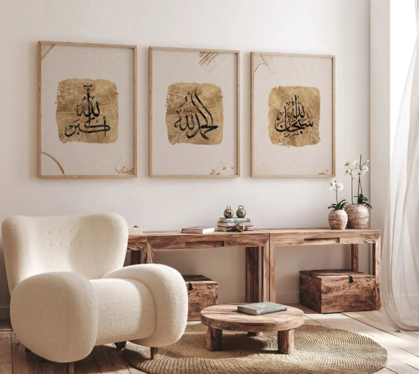 3 Tableaux d'Art Islamique Alhamdulillah – Image 3