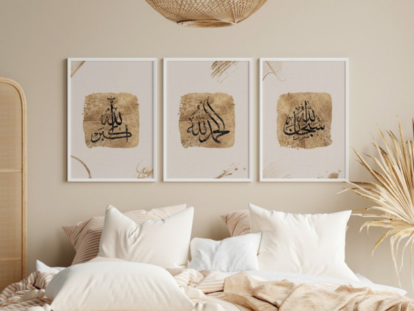 3 Tableaux d'Art Islamique Alhamdulillah