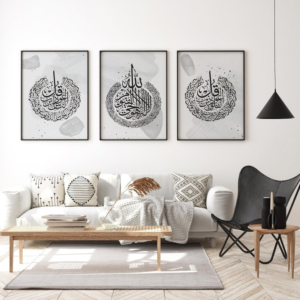 3 Tableaux d'Art islamique Noir et Blanc