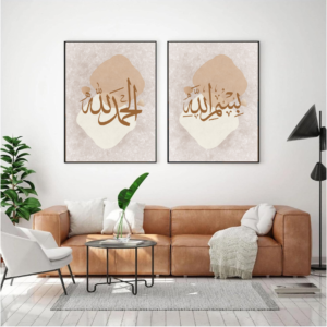 2 Tableaux d'Art Islamiques Beige