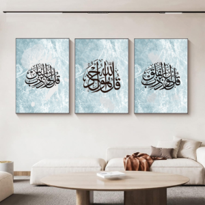 3 Tableaux d’Art Islamique, 3 Surats