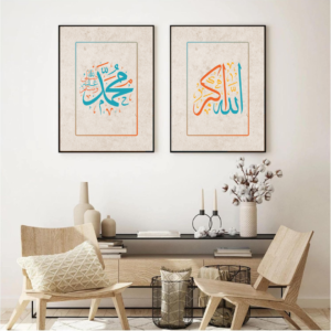2 Tableaux Islamiques