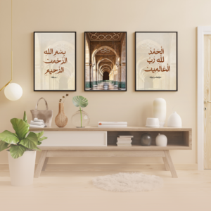 3 Tableaux d'Art Islamique Bismala & Hamdala