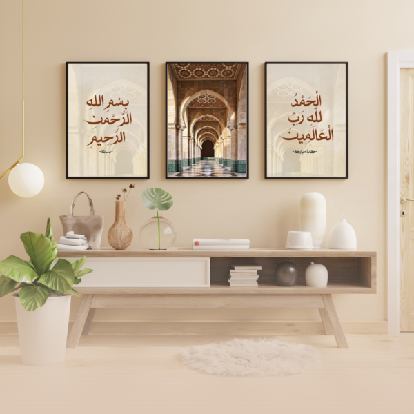 3 Tableaux d'Art Islamique Bismala & Hamdala