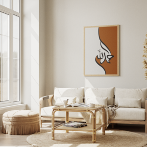 Tableau d'Art Islamique - Hamdo Lah, Marron & Noir