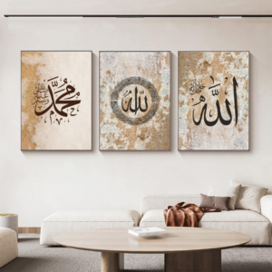 3 Tableaux Calligraphique d'Asmae Allah Al Hosna