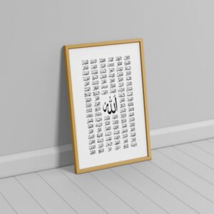 Asma Allah Al Hosna