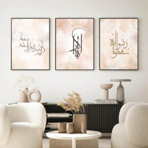 3 Tableaux de Calligraphique Islamique