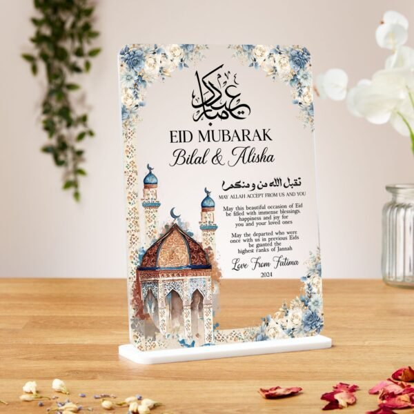 Ramadan-Eid Mubarak – Image 2