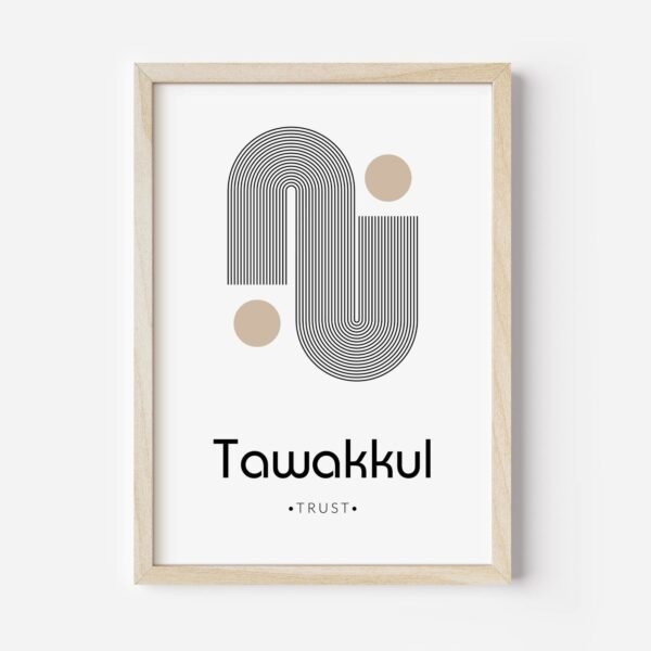 3 Tableaux abstrait d'art islamique: Sabr, Shukr et Tawakkul – Image 7