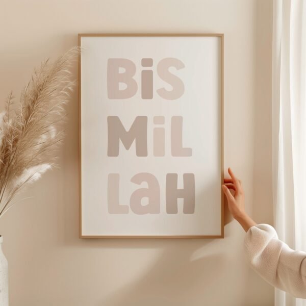 3 Tableaux d'art islamique bismillah pour les enfants – Image 8