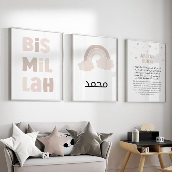 3 Tableaux d'art islamique bismillah pour les enfants – Image 4