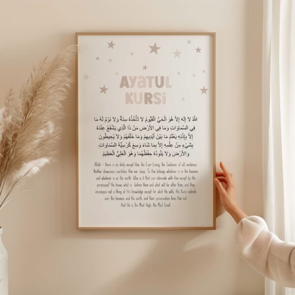 3 Tableaux d'art islamique bismillah pour les enfants – Image 7