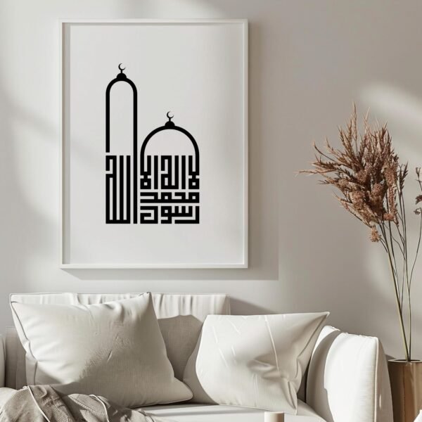 Art mural de calligraphie coufique Shahada – Image 2