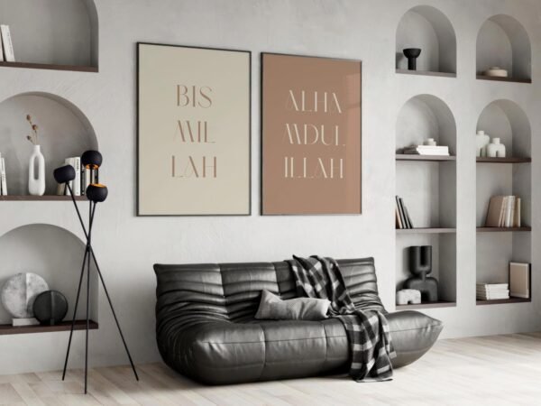 2 Tableaux d'art islamique: Bismillah et Alhamdulillah