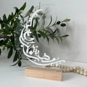 Hilal Ramadan