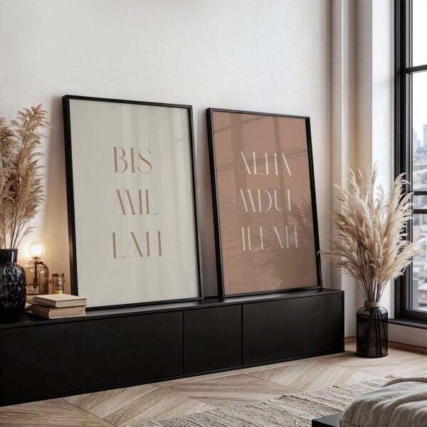 2 Tableaux d'art islamique: Bismillah et Alhamdulillah – Image 2