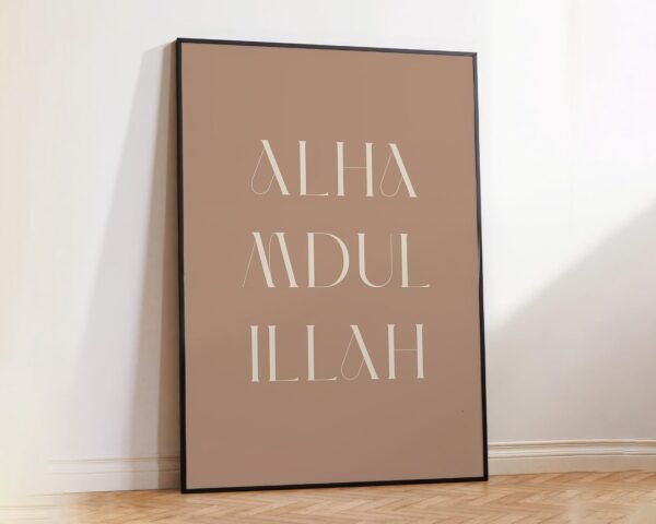 2 Tableaux d'art islamique: Bismillah et Alhamdulillah – Image 4