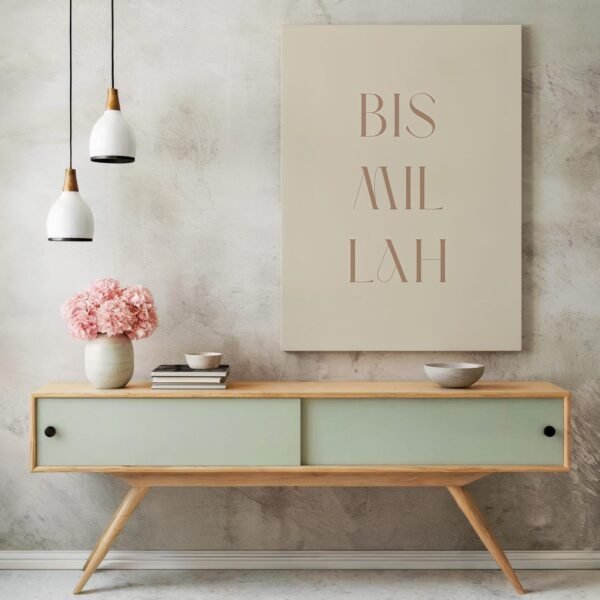 2 Tableaux d'art islamique: Bismillah et Alhamdulillah – Image 5